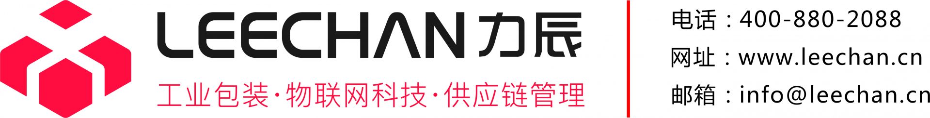自动化标识500乘100 转曲 (新版logo)