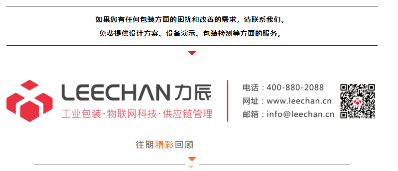 微信截图_20211220090240